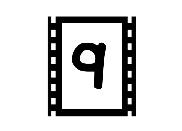 Film Reel with Mono 9 Embroidery Design Review