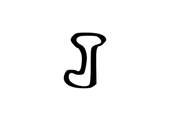 Friendly Bubble Cartoon Mono Letter SVG J