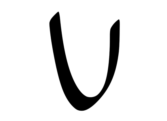 Graffiti Street Tag Mono Letter U Review